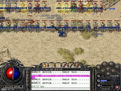 刺激挑战，感受传奇sf带来的无限魅力